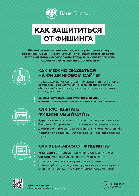 pamyatka 4