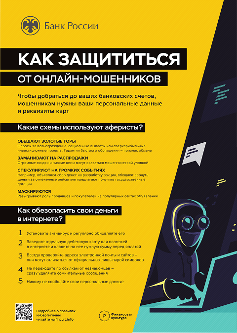 pamyatka 5