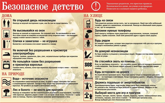 pamyatka