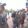 1 июня детский праздник