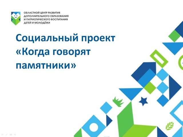 Жителей Цимлянского района приглашают к участию во Всероссийской акции и конкурсах, посвящённых участникам Великой Отечественной войны